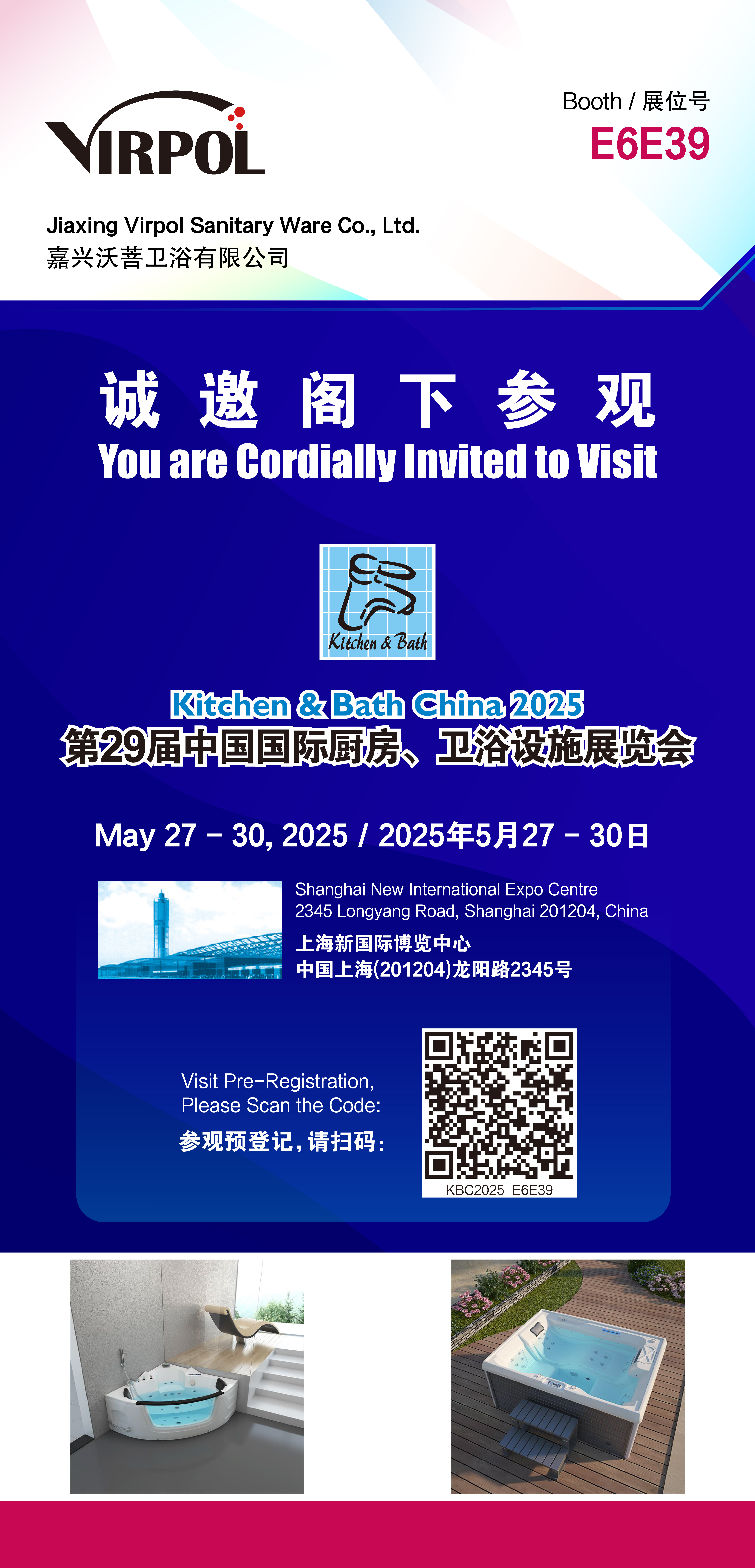 上海卫浴展0527.jpg